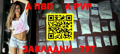 прущий лед Балаково