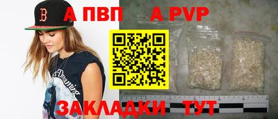 скорость mdpv Балашиха