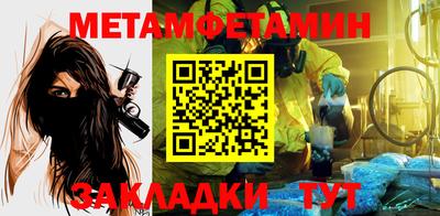 прущий лед Балаково