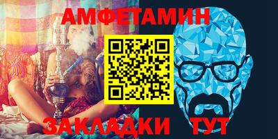 прущий лед Балаково