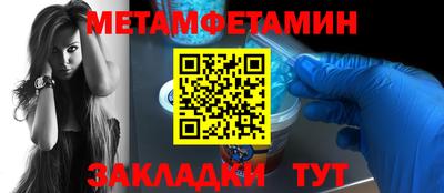 прущий лед Балаково