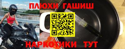 каннабис Балахна