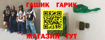 каннабис Балахна