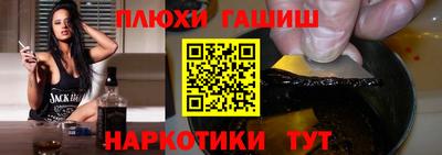 дурь Гатчина