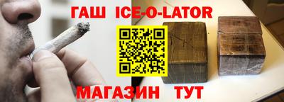 прущий лед Балаково