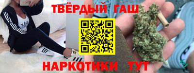 каннабис Балахна