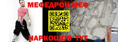 MESCALINE Гагарин