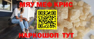 MESCALINE Гагарин