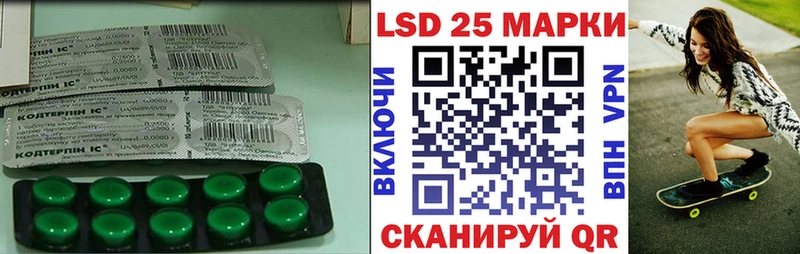 ЛСД экстази ecstasy  Кисловодск 