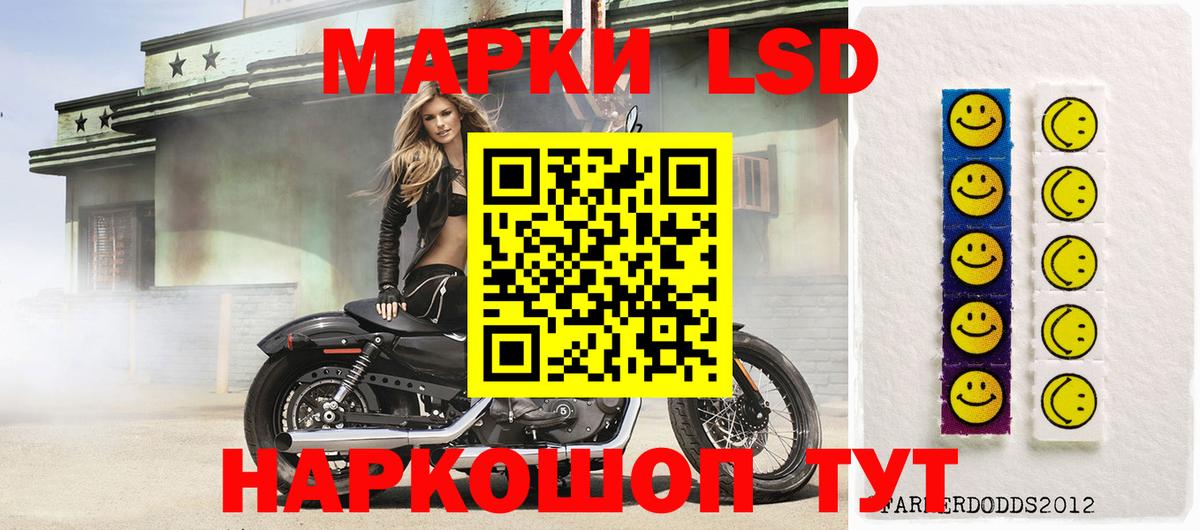 Лсд 25 экстази  Кисловодск  ЛСД экстази кислота  LSD-25 экстази кислота 