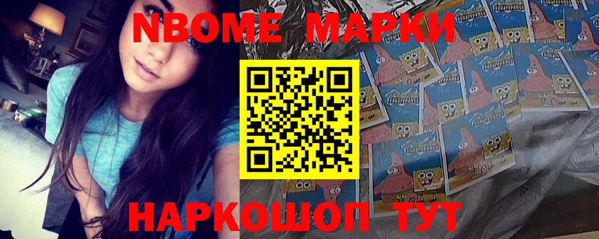 ЛСД экстази ecstasy Кисловодск