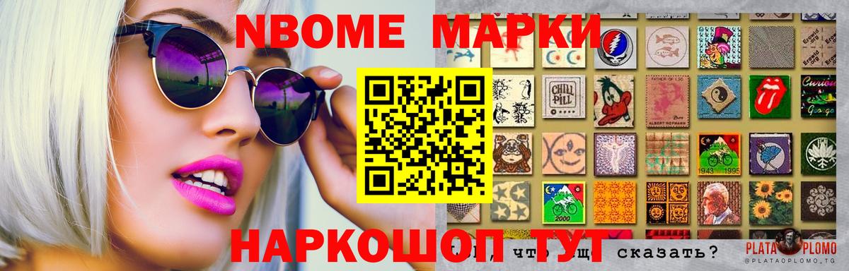 LSD-25  А ПВП СОЛЬ кристаллы  Кисловодск  Гашиш  ГЕРОИН  Меф МЯУ МЯУ кристаллы  Марихуана  ГАШ  COCAIN 