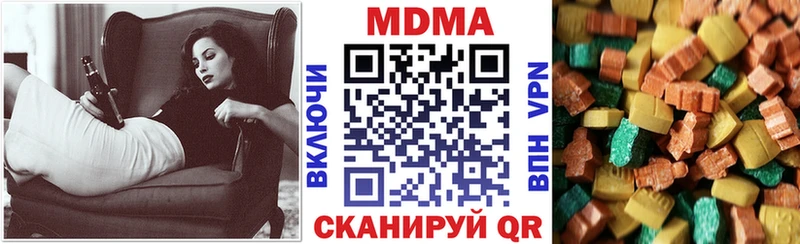 МДМА кристаллы  сколько стоит  Кисловодск 