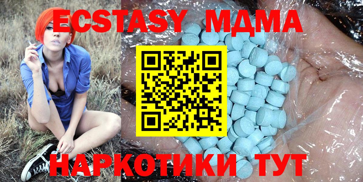 ГАШИШ  МЕФ кристаллы  Вход с VPN  Марихуана  Кисловодск  Цена  Cocaine 