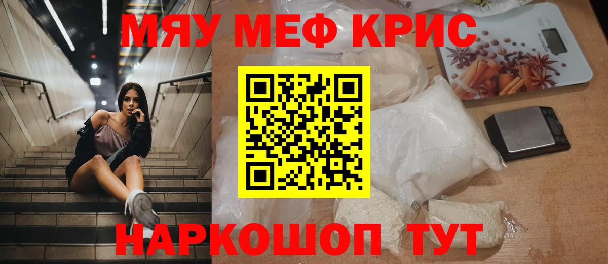 МЯУ-МЯУ  Кисловодск  МЯУ-МЯУ мяу мяу 