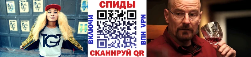 сколько стоит Кисловодск Метамфетамин мет