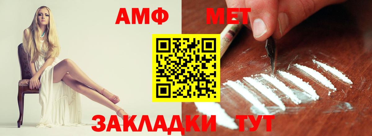 Кисловодск  Метамфетамин винт  Вход с VPN 