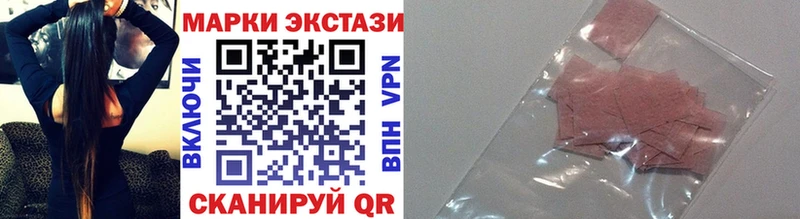 Наркотические марки 1,5мг  Кисловодск 