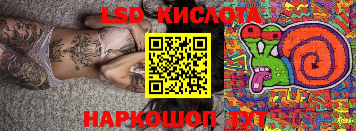 Марки 25I-NBOMe 1500мкг  Вход с VPN  Марки 25I-NBOMe 1500мкг  Марки 25I-NBOMe  Кисловодск 