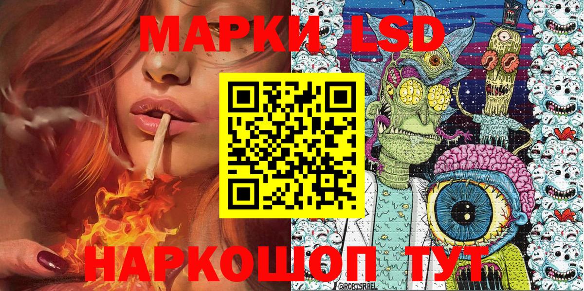 Марки NBOMe 1500мкг Кисловодск
