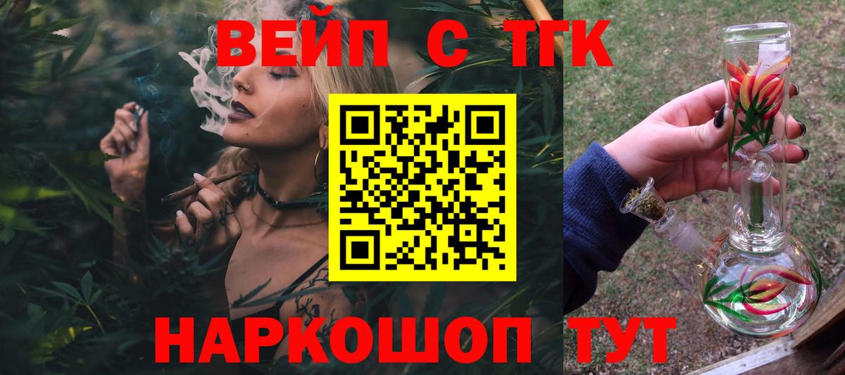 Дистиллят ТГК Wax Кисловодск