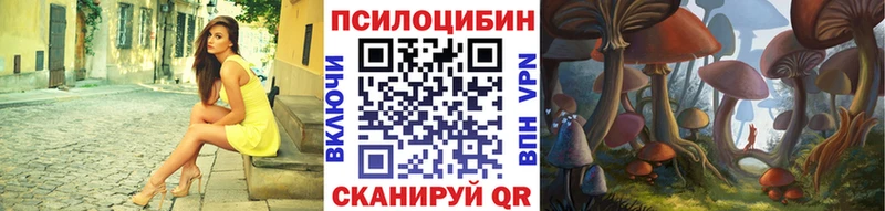 Галлюциногенные грибы GOLDEN TEACHER  хочу   Кисловодск 