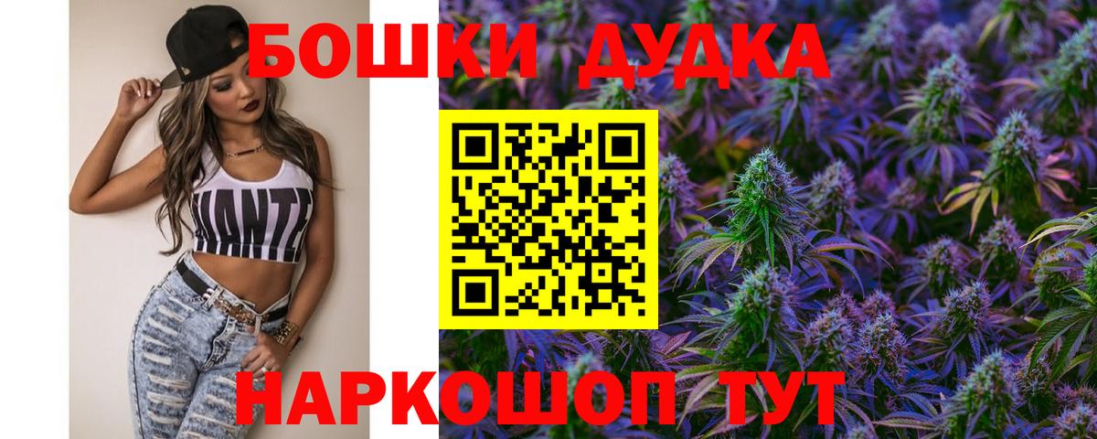 Бошки Шишки гибрид  Конопля OG Kush  Кисловодск  МАРИХУАНА гибрид  МАРИХУАНА ГИДРОПОН 
