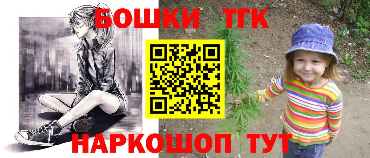 Конопля марихуана  Конопля планчик  МАРИХУАНА Bruce Banner  Каннабис Amnesia  Вход с VPN  Кисловодск 